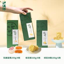 �oϪ�ӂ��y�G����������ʽ���c�c�ĶY���b�Lζ��ʳ���ֶY�Ї����