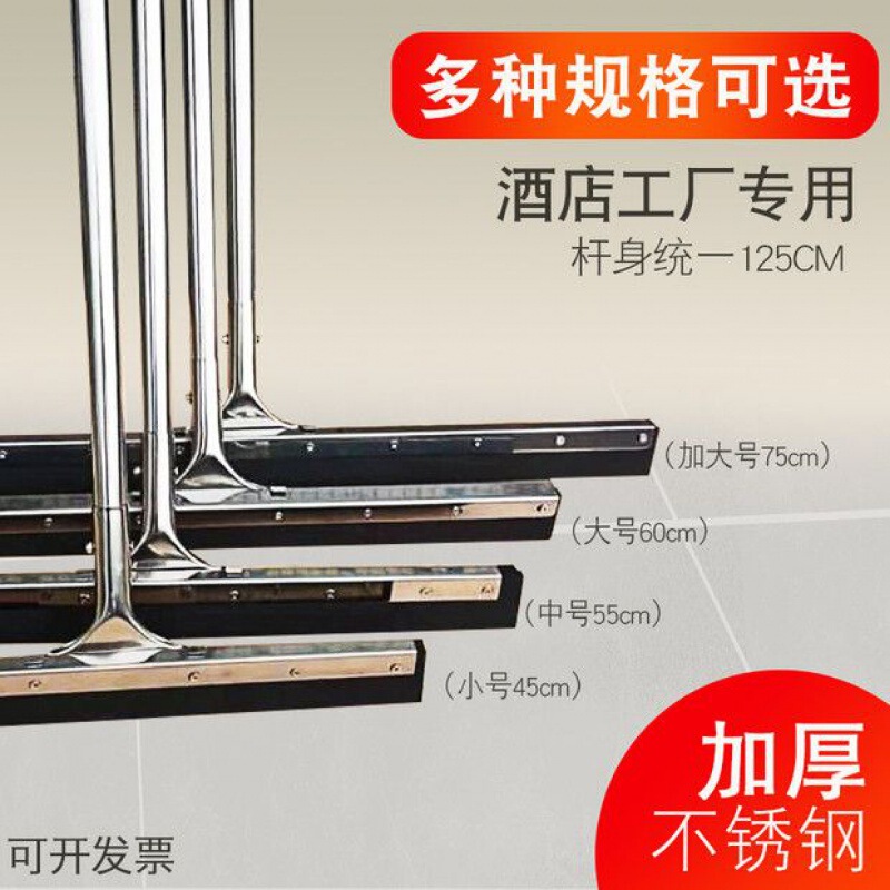 Floor Scraper Floor Wiper Floor Scraper Large Mop Steel Silicone Push Water Hanging Household Toilet Hotel