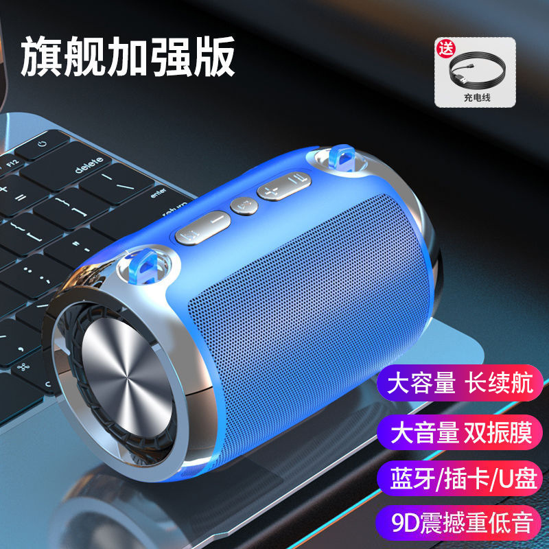 スマート Bluetooth オーディオサブウーファーコンピュータ屋外ホームカード携帯電話ワイヤレス小型スピーカー大音量|undefined
