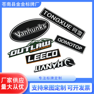 Clothing Plastic Labels, Rubber Labels, Transparent Pvc Soft Rubber Signs, Silicone Luggage Trademark Labels, Manufacturers Wholesale Nameplates