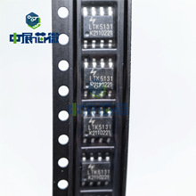 全新原装 LTK8002D LTK5128D LTK5131 音频功率放大器芯片 功放IC