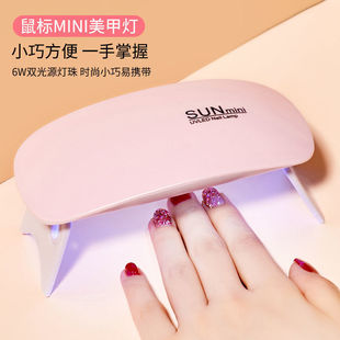 Quick-Drying Small Phototherapy Machine for Manicure, Mini Uv Lamp for Manicure, Phototherapy Lamp for Manicure, Special for Baking Lamp