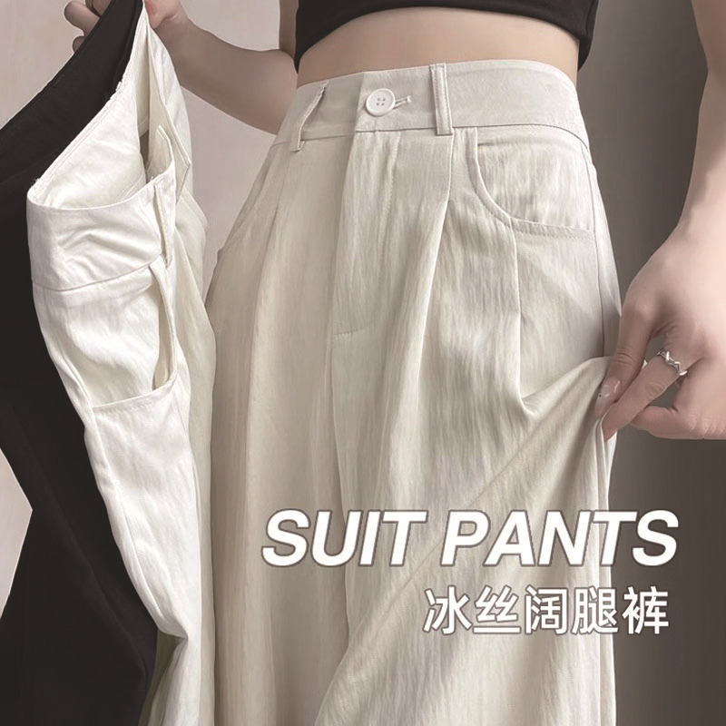Pantalones de pierna ancha de seda de hielo de estilo explosivo para mujer, cintura alta delgada de verano, protector solar delgado, pantalones casuales de traje recto de versión estrecha