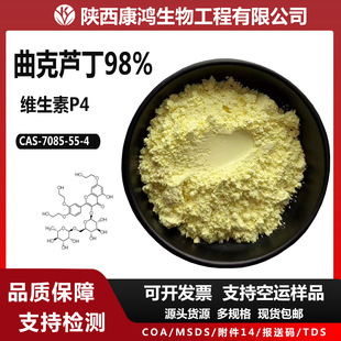 �����J���S����p4  100g/��������ȡ���Ҏ��F؛����7085-55-4