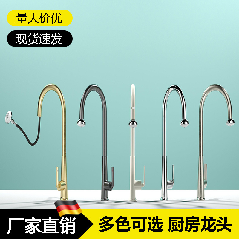 Gun Gray Kitchen Pull-Out Faucet, Sink Basin, Balcony Sink, Brushed Gold Pull-Out Faucet