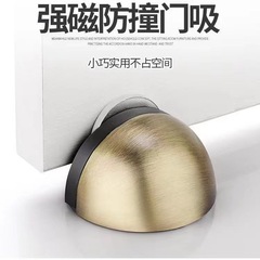 地吸免打孔地吸強磁臥室門龜頂入戶門防撞神器門後吸門固定門擋器