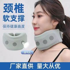 Neck brace Japanese neck brace neck support portable travel cervical spine fixed support anti-bowing neck brace neck protection artifact