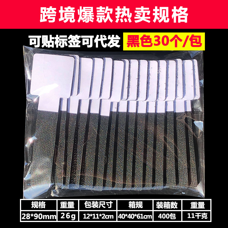 Correa de velcro Cable de alimentación autoadhesivo Cable de datos El dispositivo de gestión de cables de almacenamiento se puede pegar con pegamento adhesivo especial Cable de gestión de velcro