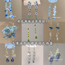 蓝白镂空蝴蝶流苏耳环韩系精致设计感艺术生绝美耳钩耳钉耳饰女