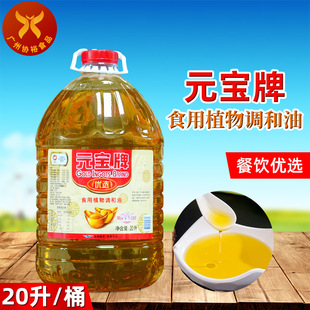 �溣�����Ʒ Ԫ���� ʳ��ֲ���{����20L ��þƵ�������x