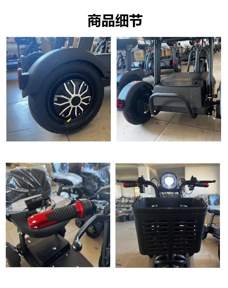 Cross-border bestseller: foldable three-wheeled mobility scooter, 1000W, 36V, suitable for seniors and adults