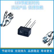 RYX-ITR9909����ʽ��翪�ع���Ӧ����ɨ��Ӧ940NM��ɨ����Թ�
