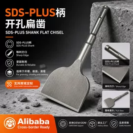 钻头;凿;机用锯片