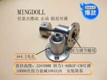 不锈钢任意停万向球头阻尼球铰转轴滚珠止动摇臂关节1-60KGF可调