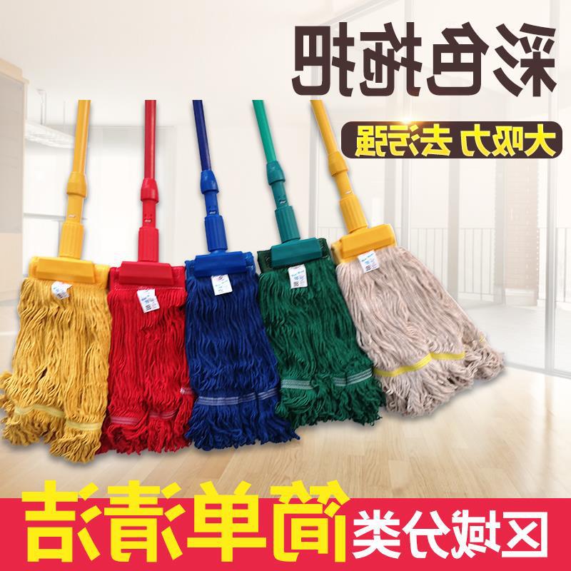 Tiger Clip Mop Color Cleaning Wax Mop Cotton Line Commercial Mop Water Mop Removable Mop Special for Hospital Enterprises Tiger Clip Mop Color Cleaning Wax Mop Cotton Line Commercial Mop Water Mop Removable Mop Special for Hospital Enterprises
