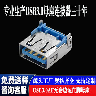 USB3.0AF��ֱ�_ĸ�� ������USB3.0�o��߅�NƬ����USB3.0�B����