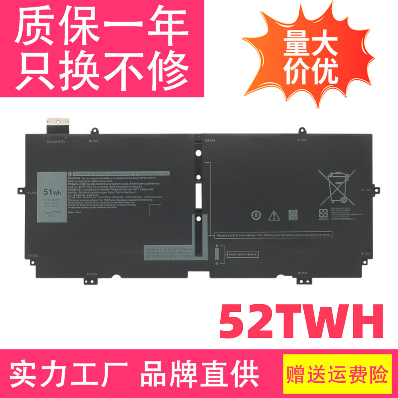 Suitable for Dell Xps 13 7390 9310 2-in-1 P103G 52Twh Laptop Battery