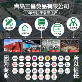 [组合]源头工厂三昌燕麦脆坚果水果批发代餐饱腹早餐即食烘焙麦片