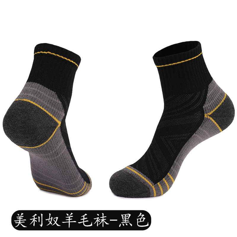 厚いタオルの底のスポーツの靴下は汗を吸います。|undefined