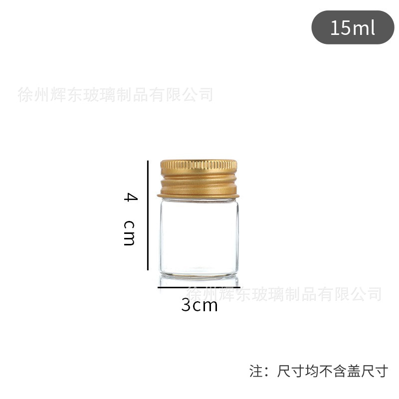 Botella de control de borosilicato alto al por mayor diámetro 30mm cabeza de tornillo botella de vidrio con tapa de aluminio dorado botella de embalaje cilíndrica botella sellada image 8