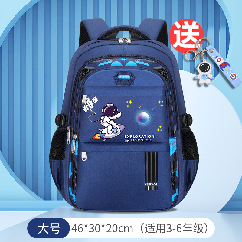 Mochila de impresión impermeable para niños astronautas espaciales para estudiantes de primaria para reducir la carga de la cresta de gran capacidad mochila anti-jorobas