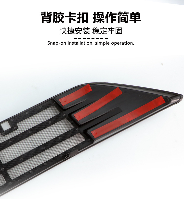 Suitable for 26 Models of Changan Qiyuan A06 Extended-Range Vehicles, Insect-Proof Net Front Grille Water Tank Protective Cover, Anti-Insect and Anti-Lint Modification Parts