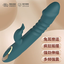 润滑剂;其他情趣用品;延时喷剂