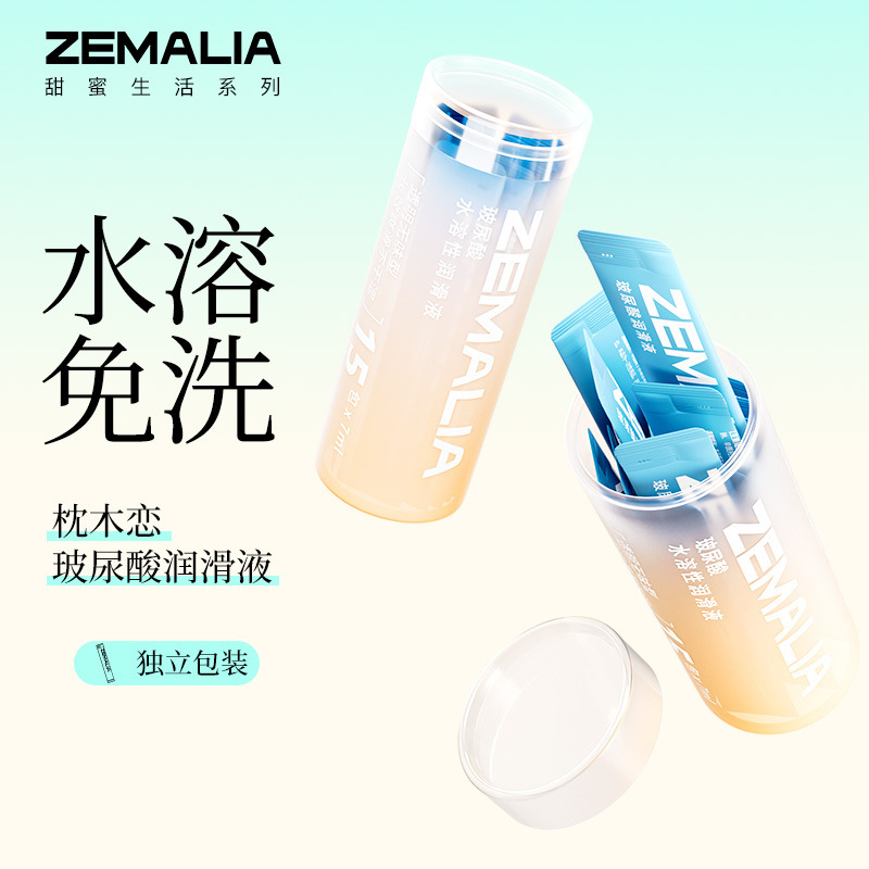 Lubrificante de ácido hialurónico, lubricante portátil, lubricante para el cuerpo humano, pareja, artículos sexuales para adultos