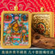 Xizang Regong Pure Thangka Hand-painted Yellow God of Wealth Zodiac Eight Guardian Manjusri Bodhisattva Benmingfo Pendant