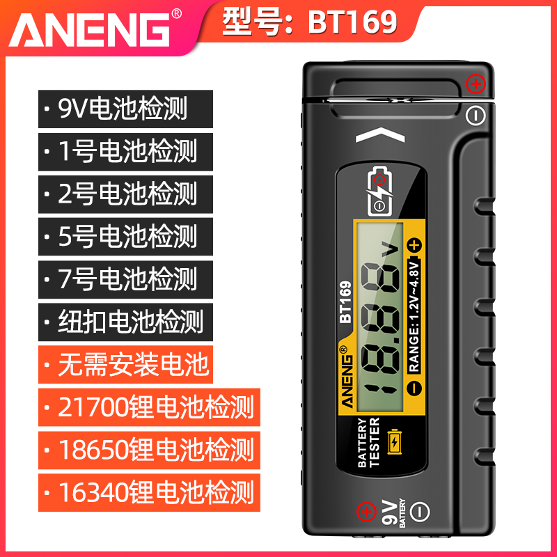 뜨거운 판매 업그레이드 디지털 디스플레이 버전