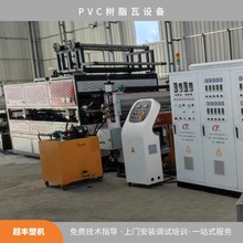 ���SPVC��֬�����a�O��ɹ������a�C�� ��ɫ���������a��