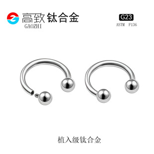 F136 C G23U f136-c-g23u
