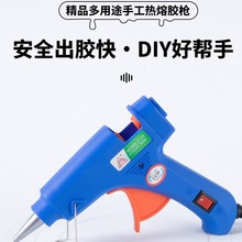 ���۽�ǹdiy��Ʒ��������ǹ���۽����˼����ֹ���ճǿ����������