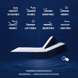 语音智能电动床垫分体双人升降互不打扰零重力按摩批发适老化