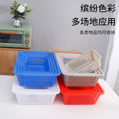 Hollowed-out classified inventory basket for fruit store supermarket restaurant rectangular storage storage warehouse plastic hot pot