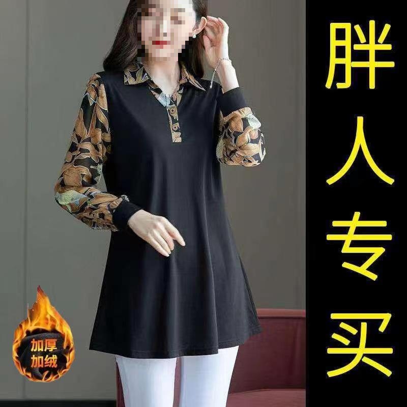 秋装新款连衣裙新款大码女装斤遮肚雪纺裙子胖妹妹打底裙