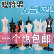 ��̨ģ�؃�ͯ���b�OӋ��ż�����������wģ�����w�ü��׃��@չʾ��