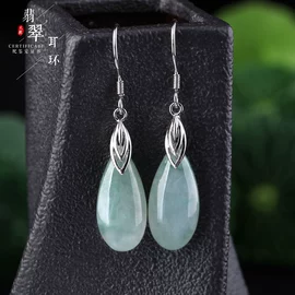 吊坠;耳环;耳钉