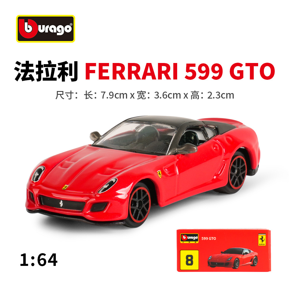 1:64 Ferrari modelo de coche de pequeña escala más alto que Estados Unidos SF90 SP1 SP3 812 modelo de coche de aleación de simulación