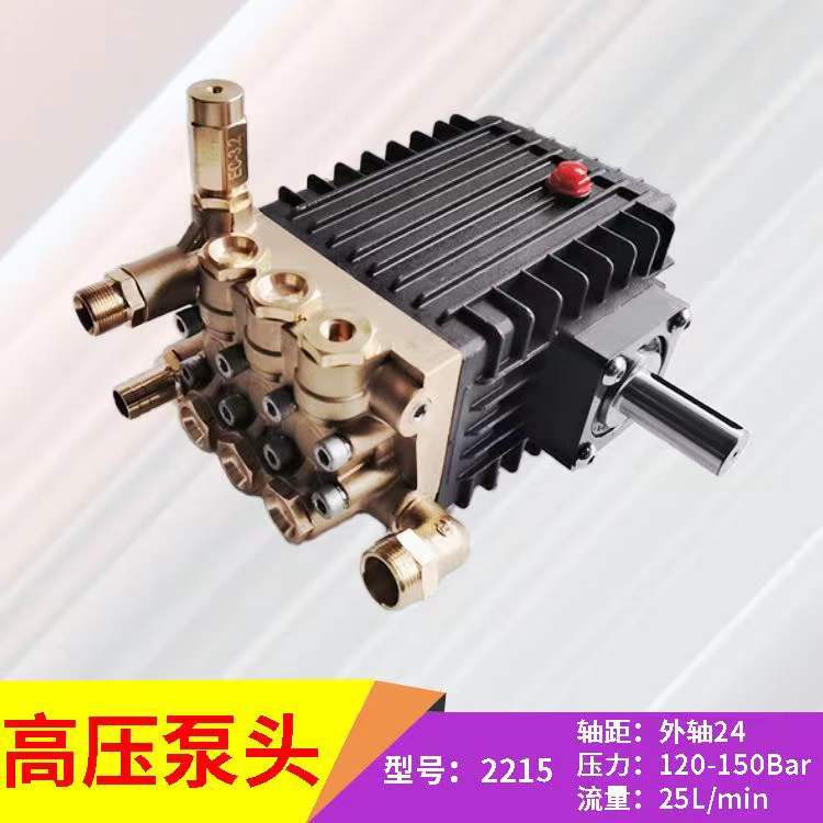 大流量泵头 2215外轴24泵头