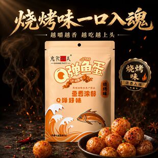 ��ʳ������ʽ��ʳ�S���~�����ζ���������~��90g���b���S���l