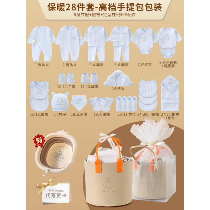 Caja de regalo para bebés recién nacidos, ropa para bebés, set de regalo de otoño y invierno, luna llena recién nacida de alta calidad image 58