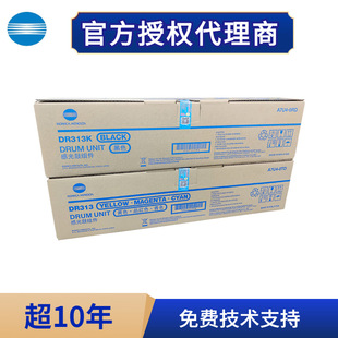���Ῠ�����_BH458�׹� BH558��ӡ�C�Ć�Ԫ DR313K����ԭ�b