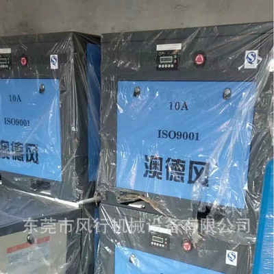Hava kompressorları 7.5KW screw air compressor