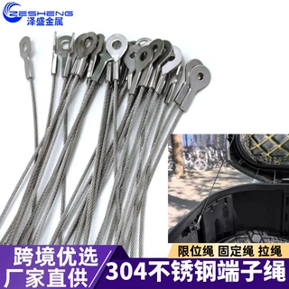 源头厂家端子钢丝绳304不锈钢吊灯吊线压制安全保险绳限位保险绳