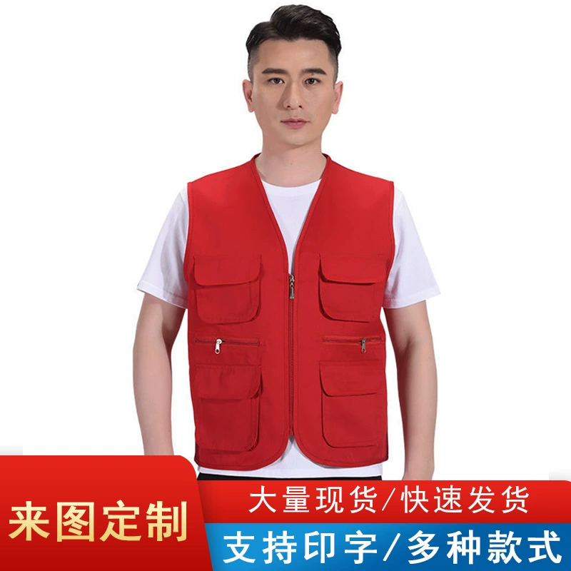 Жилет с несколькими карманами, рабочая одежда, жилет для добровольцев, рекламный жилет, инструмент для фотографий, может быть напечатан логотип