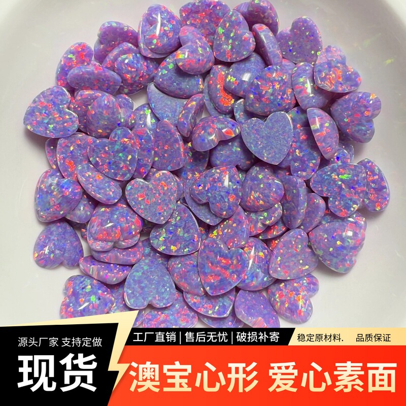 Synthetic Opal Purple Op38 Heart-Shaped Opal Pendant, Heart-Shaped Opal Loose Stone, Artificial Opal Cabochon Loose Stone Wholesale