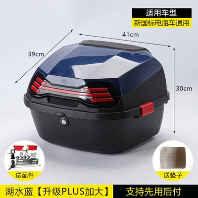 Free Shipping, Motorcycle trunk - lake-blue-upgrade-plus-enlarge-bracket-installation-package