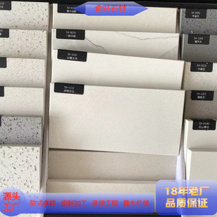 Quartz Stone Wholesale Processing Factory Kitchen Artificial Stone Countertop Non-Slip Anti-Fouling High Hardness Marble High Hardness