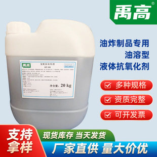 ���ߏ��俹������KY-101��ըʳƷ���c��^����ֵ�A���͹�ζ����